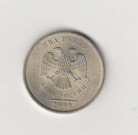  2 Rubel Rußland 2009 (K934)   