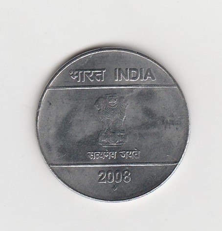  2 Rupees Indien 2008 mit Raute unter der Jahreszahl  (K939)   