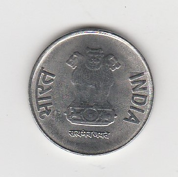  1 Rupee Indien 2016 mit STERN unter der Jahreszahl (K941)   