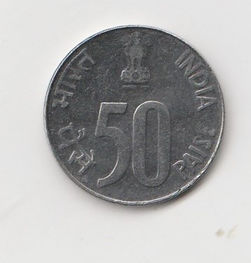  50 Paise Indien 1999 mit Punkt unter der Jahrezahl   (K947)   