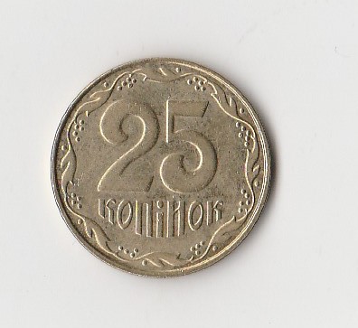  25 Kopijok Ukraine 2011 (K953)   