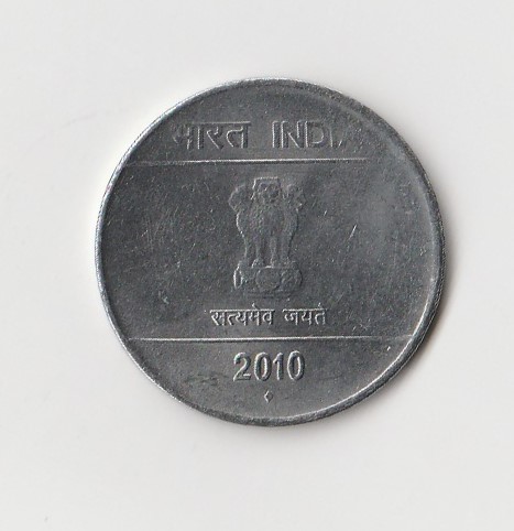  2 Rupees Indien 2010 mit Raute unter der Jahreszahl (K956)   