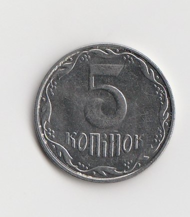  5 Kopijok Ukraine 2013 (K972)   