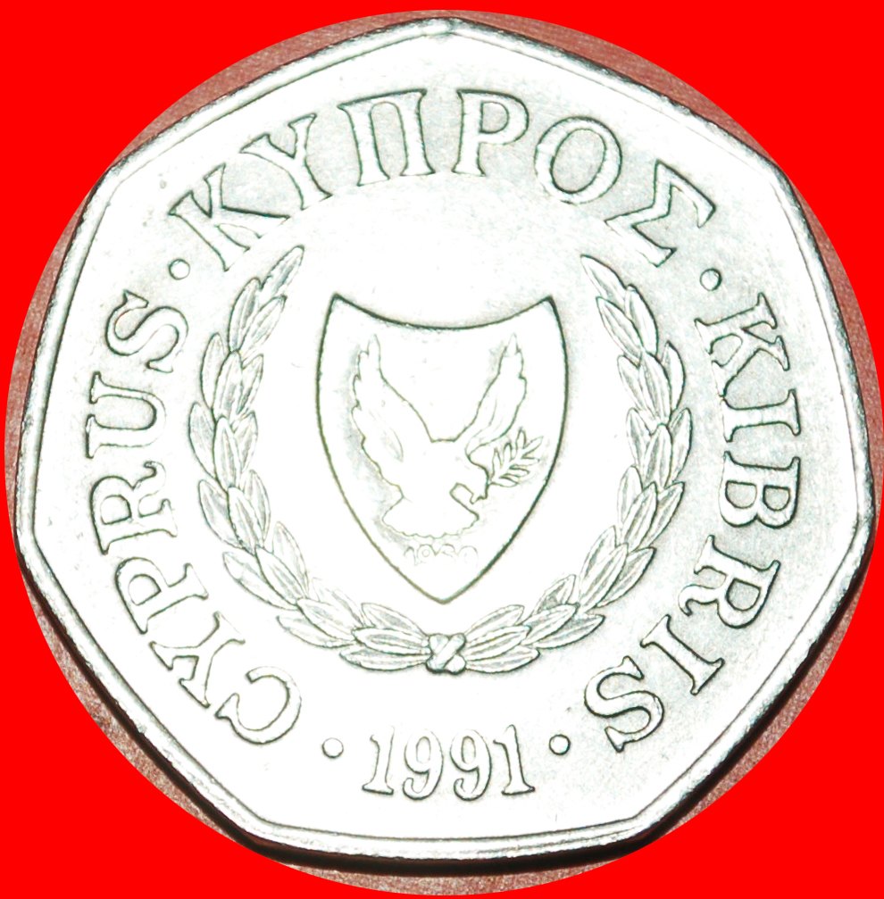  √ HEPTAGON~ABDUCTION OF EUROPA ★ CYPRUS 50 CENTS 1991!   