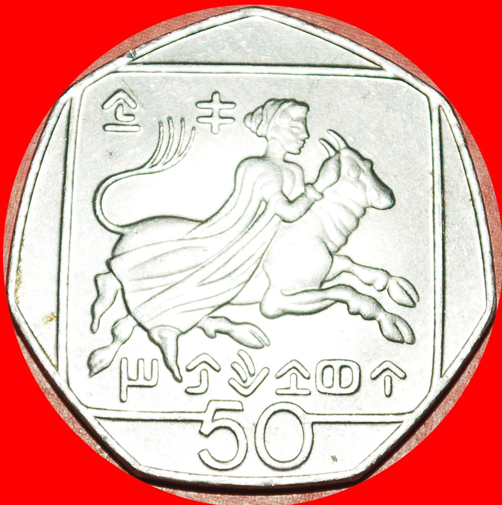  √ HEPTAGON~ABDUCTION OF EUROPA ★ CYPRUS 50 CENTS 2002! LOW START ★ NO RESERVE!!!   