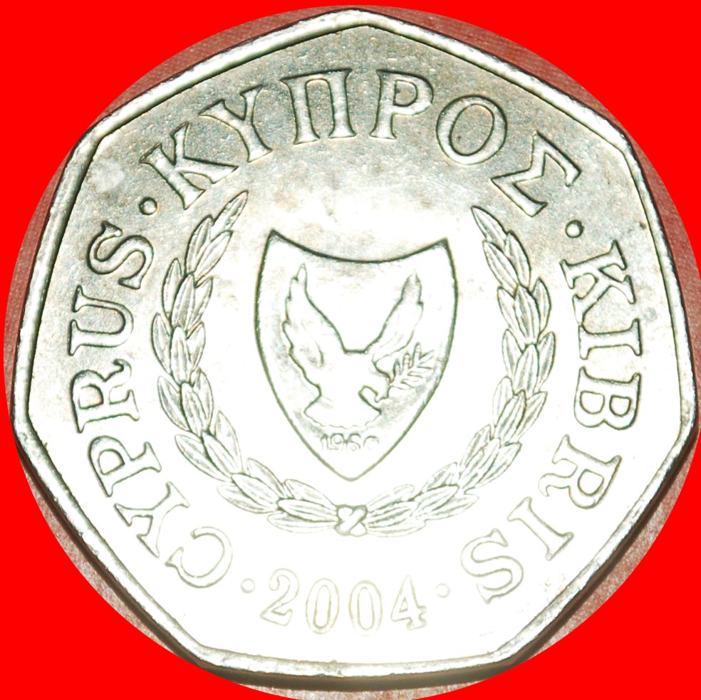  * HEPTAGON~ABDUCTION OF EUROPA ★ CYPRUS 50 CENTS 2004! LOW START ★ NO RESERVE!!!   