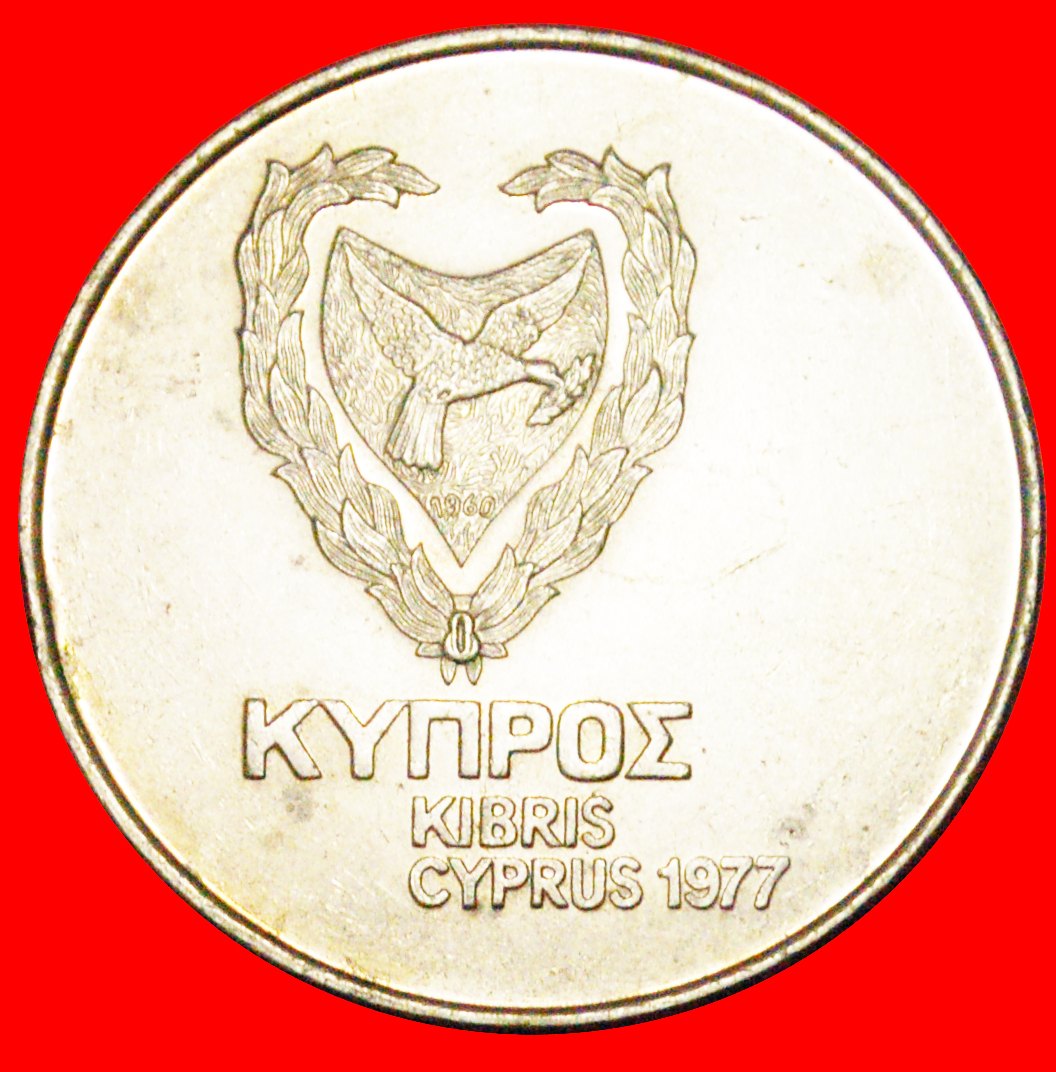  § NAKED HERACLES: CYPRUS ★ 500 MILLS 1977! LOW START ★ NO RESERVE!!!   