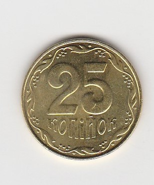  25 Kopijok Ukraine 2015 (K982)   