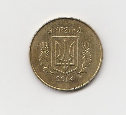  25 Kopijok Ukraine 2014 (K983)   