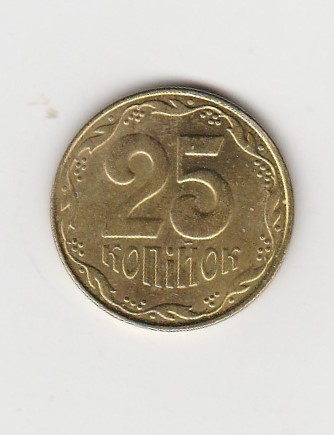  25 Kopijok Ukraine 2014 (K983)   