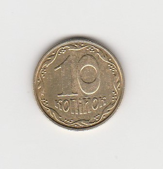  10 Kopijok Ukraine 2002 (K984)   