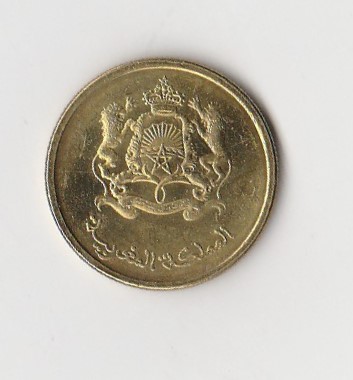  10 Centimes Marokko 2015/1436 (K997)   