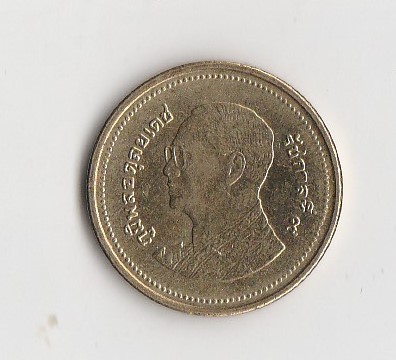  2 Baht Thailand 2012/2555 (I023)   