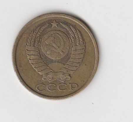  Russland  5 Kopeken 1981 (I047)   