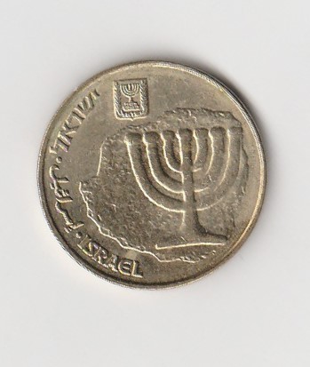  10 Agorot Israel  2008/5768(I072)   