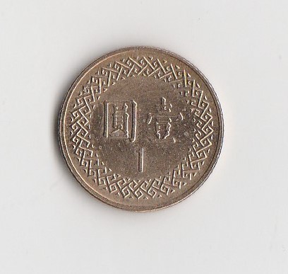 1 Yuan Taiwan 2010 Jahr 99 (I076)
