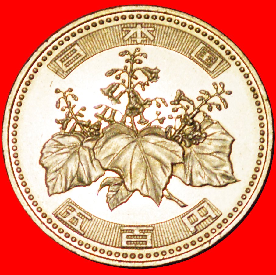  √ BLUMEN: JAPAN ★ 500 YEN 23 JAHRE HEISEI (2011) uSTG STEMPELGLANZ!  Heisei (1989-)   