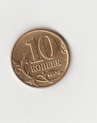  10 Kopeken Russland 2013 (I102)   