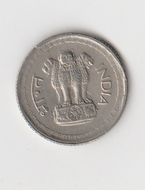  25 Paise Indien 1975  mit Stern unter der Jahreszahl (I108)   