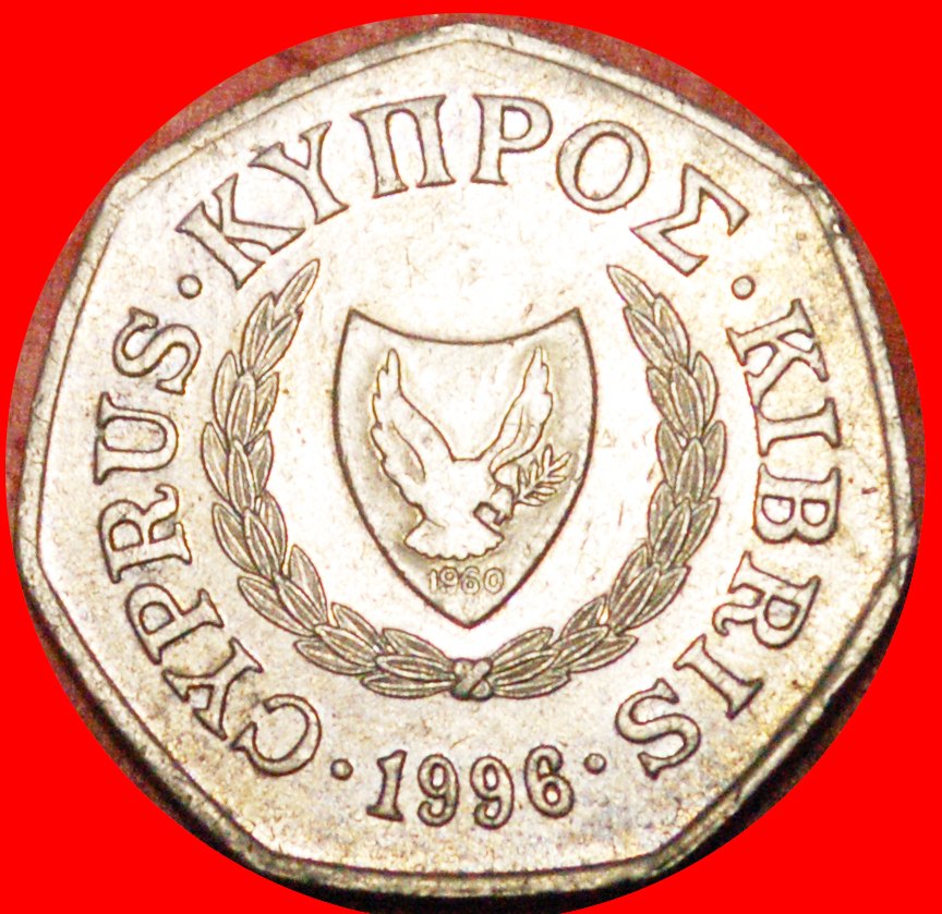  § HEPTAGON~ABDUCTION OF EUROPA ★ CYPRUS 50 CENTS 1996! LOW START★ NO RESERVE!!!   