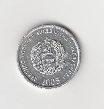  5 Weißrussische Kapejek 2005 (I147)   