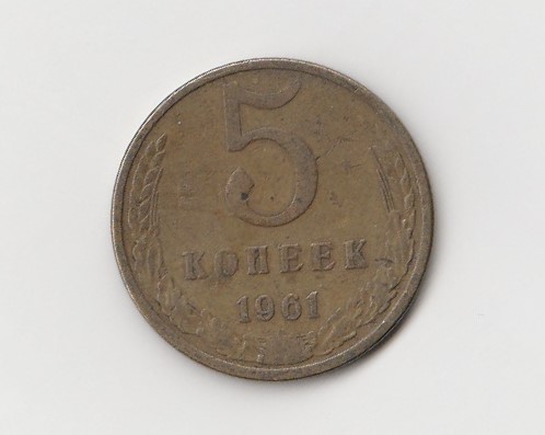  Russland & Sowjetunion 5 Kopeken 1961 (I182)   