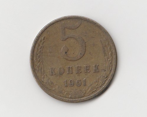  Russland & Sowjetunion 5 Kopeken 1961 (I182)   