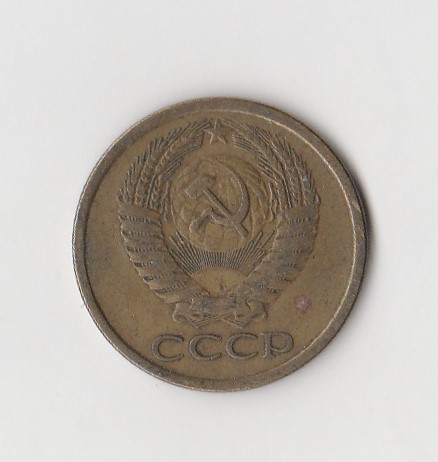  Russland & Sowjetunion 5 Kopeken 1961 (I182)   