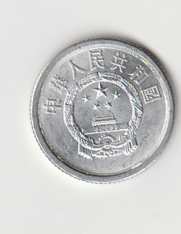  1 Fen China 1982 (I185)   