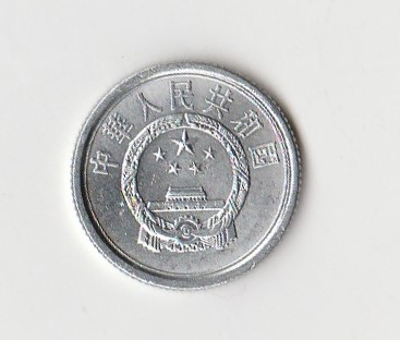  1 Fen China 2005 (I186)   