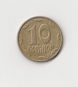  10 Kopijok Ukraine 2003 (I198)   