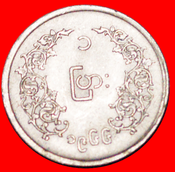  √ AUNG SAN (1915-1947): BURMA ★ 1 PYA 1966 MINT LUSTER! LOW START ★ NO RESERVE!   