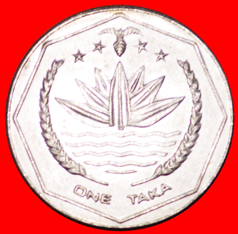  √ FAO: BANGLADESH ★ 1 TAKA 2002 MINT LUSTER! LOW START ★ NO RESERVE!   