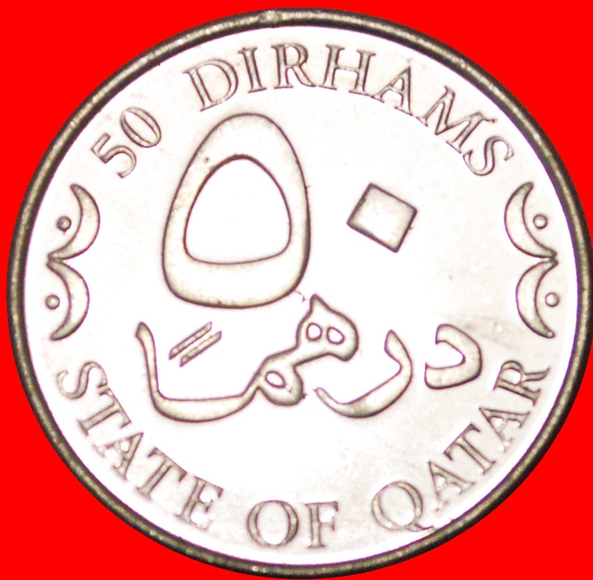  √ SHIP: QATAR ★ 50 DIRHAMS 1429-2008 MINT LUSTER! LOW START ★ NO RESERVE!   