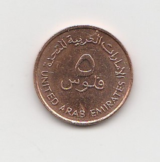  5 Fils  Vereinigte Arabische Emirate 2001 (I215)   