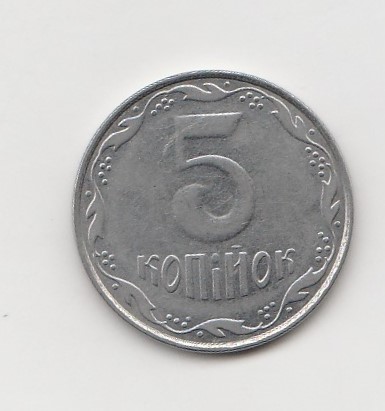  5 Kopijok Ukraine 2009 (I221)   