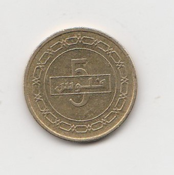  5 Fils Bahrain 2009 (I228)   