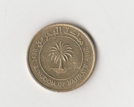  5 Fils Bahrain 2009 (I228)   