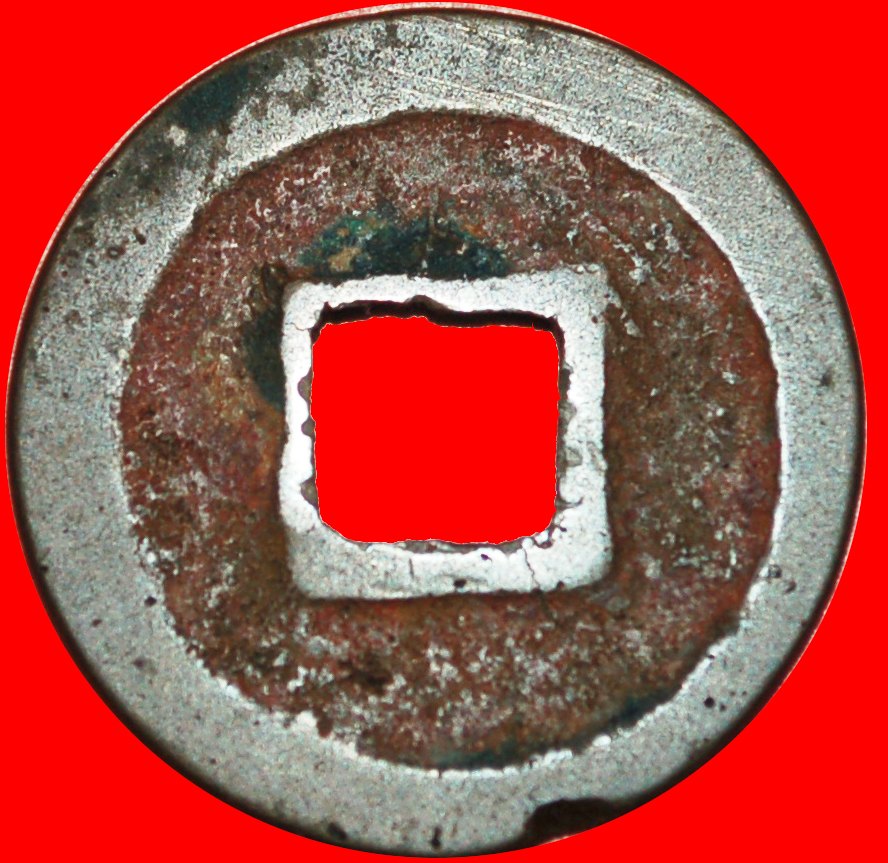  √ DYNASTY NORTHERN SONG (960-1127): CHINA ★ JINGYOU (1034-1038) CASH! LOW START ★ NO RESERVE!   