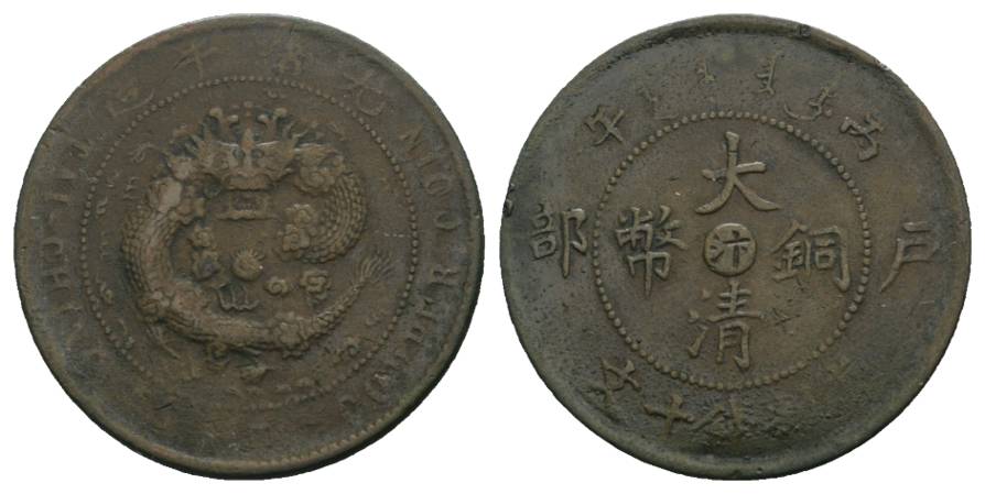  China, Kupfermünze, Ø= 28,8 mm, 7,18g   
