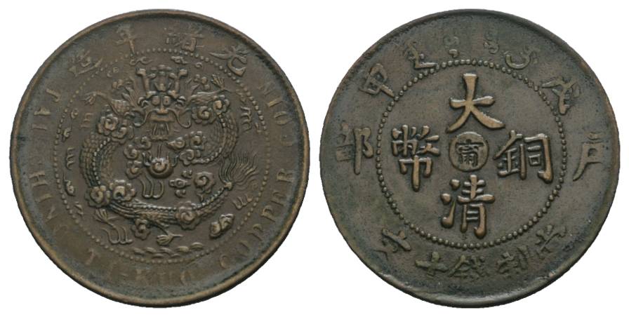  China, Kupfermünze, Ø= 28,4 mm, 6,74g   
