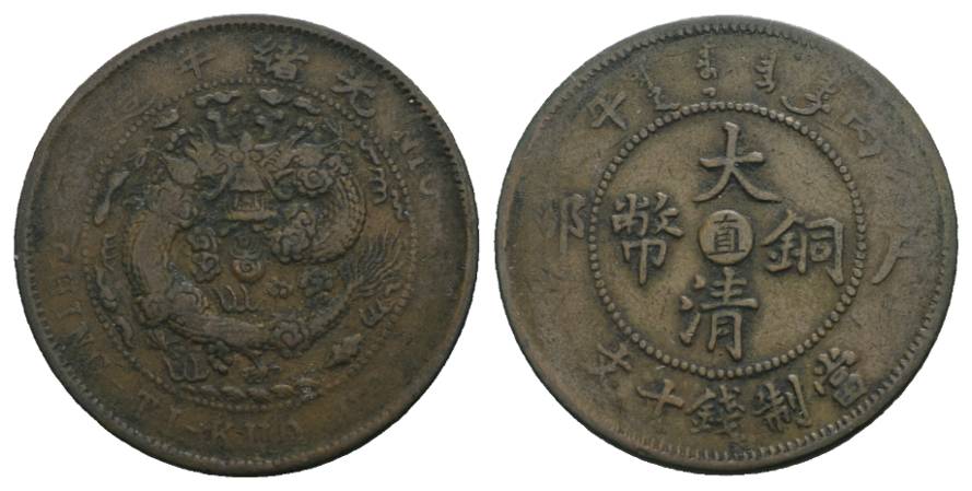  China, Kupfermünze, Ø= 28,1 mm, 7,04g   