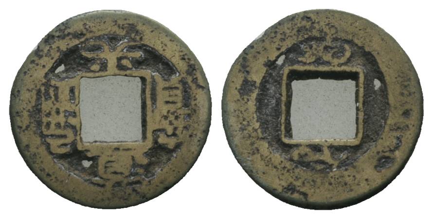  China, Kleinmünze, Ø= 18,1 mm, 1,34g   