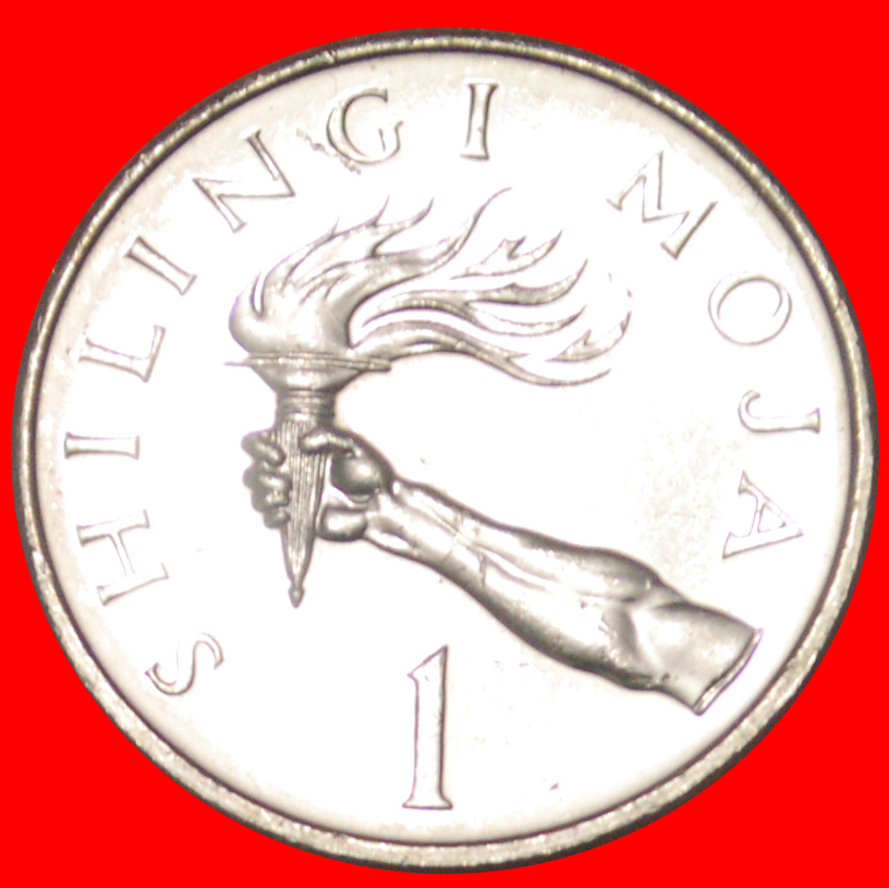  √ CANADA* TANZANIA ★ 1 SHILINGI 1990 MINT LUSTER! LOW START ★ NO RESERVE!   