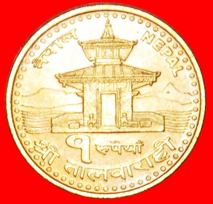  √ SONNE & MOND* NEPAL ★ 1 RUPEE 2062 (2005) uSTG STEMPELGLANZ! Gyanendra Bir Bikram (2001-2008)   