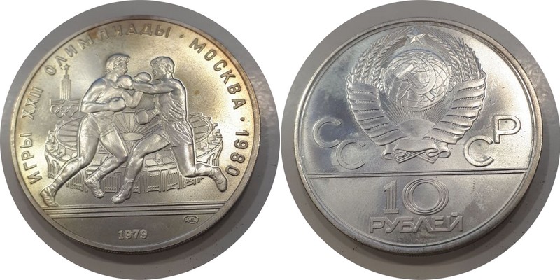  Russland  10 Rubel  1979  FM-Frankfurt  Feingewicht: 29,97g Silber vorzüglich   