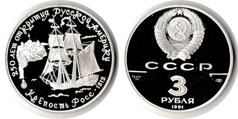  Russland  3 Rubel 1990  FM-Frankfurt  Feingewicht: 31,1g  Silber  PP (leicht angelaufen)   