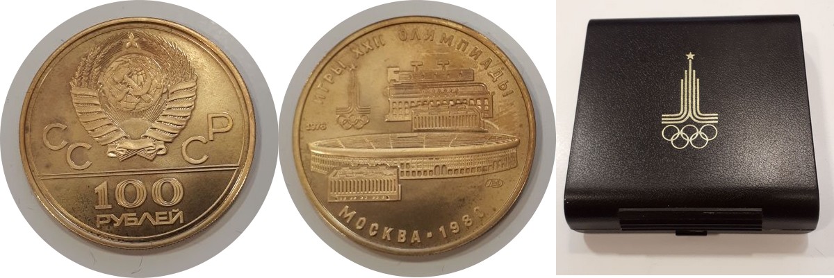 Russland MM-Frankfurt Feingewicht: 15,55g Gold 100 Rubel 1978 sehr schön