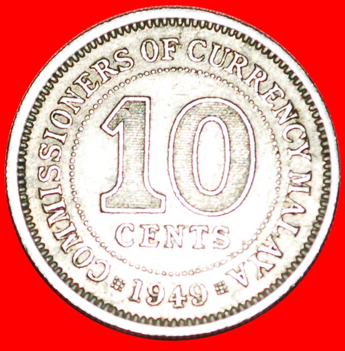  √ GREAT BRITAIN: MALAYA ★ 10 CENTS 1949! GEORGE VI (1936-1952) LOW START★ NO RESERVE!   
