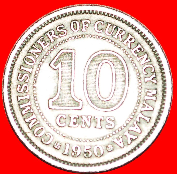  √ GREAT BRITAIN: MALAYA ★ 10 CENTS 1950! GEORGE VI (1936-1952) LOW START★ NO RESERVE!   